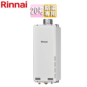 ガス給湯器[本体のみ][PS扉内設置型][上方排気][給湯専用][スリム][20号][ユーロホワイト]