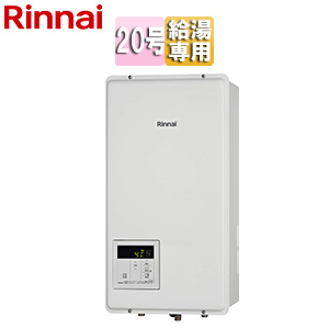 ガス給湯器[本体+組込リモコン][屋内壁掛型][後方排気][強制給排気][延長不可][給湯専用][20号][ユーロホワイト]