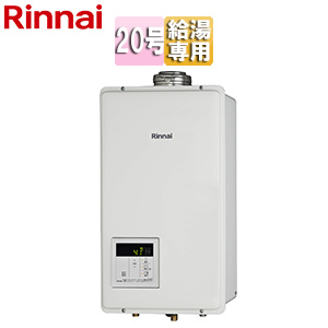 ガス給湯器[本体+組込リモコン][屋内壁掛型][上方排気][強制給排気][給湯専用][20号][ユーロホワイト]
