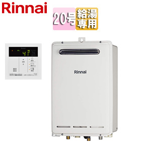 ガス給湯器[台所リモコンセット][壁組込設置型][給湯専用][20号][ユーロホワイト]