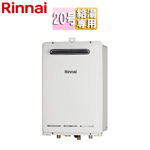 ガス給湯器[本体のみ][壁組込設置型][給湯専用][20号][ユーロホワイト]