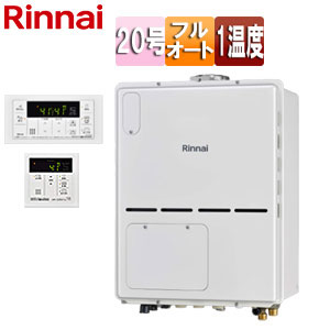 熱源機[浴室・台所リモコンセット][床暖房3系統・熱動弁外付][1温度][暖房能力11.2kW][PS扉内設置型][上方排気][フルオート][20号][ユーロホワイト]
