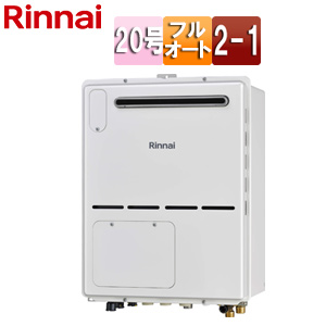 熱源機[本体のみ][床暖房4系統・熱動弁外付][2-1][暖房能力11.2kW][屋外壁掛型][前面排気][フルオート][20号][ユーロホワイト]