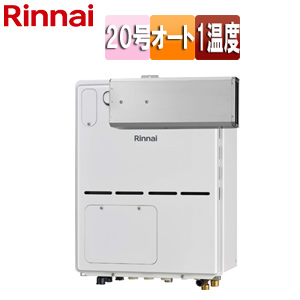 熱源機[本体のみ][床暖房3系統・熱動弁外付][1温度][暖房能力11.2kW][アルコーブ設置型][オート][20号][ユーロホワイト]