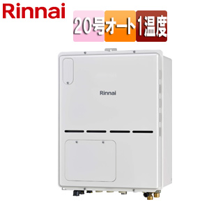 熱源機[本体のみ][床暖房3系統・熱動弁外付][1温度][暖房能力11.2kW][PS扉内設置型][後方排気][オート][20号][ユーロホワイト]