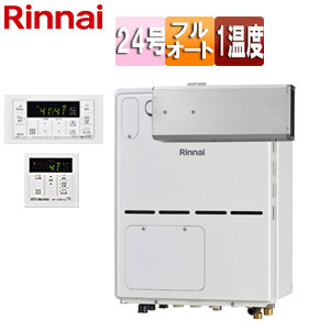 熱源機[浴室・台所リモコンセット][床暖房3系統・熱動弁外付][1温度][暖房能力11.2kW][アルコーブ設置型][フルオート][24号][ユーロホワイト]