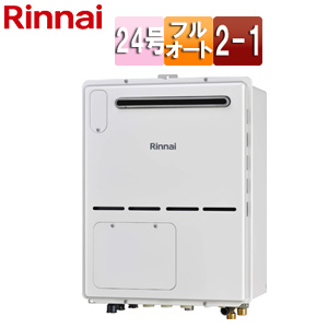 熱源機[本体のみ][床暖房4系統・熱動弁外付][2-1][暖房能力11.2kW][屋外壁掛型][前面排気][フルオート][24号][ユーロホワイト]