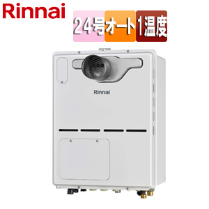 熱源機[本体のみ][床暖房3系統・熱動弁外付][1温度][暖房能力11.2kW][PS扉内設置型][前面排気][延長可能][オート][24号][ユーロホワイト]