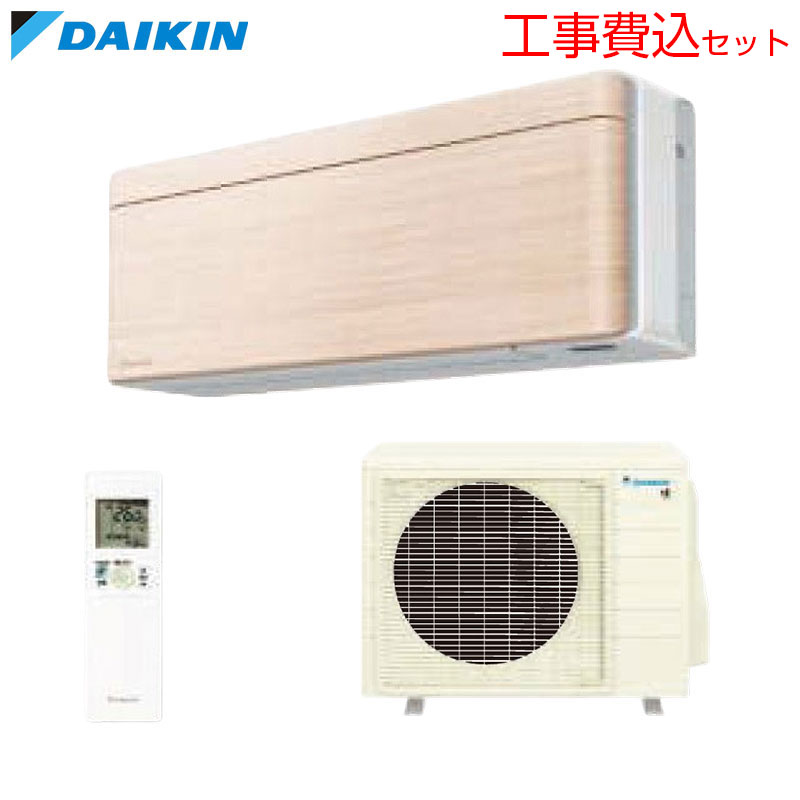 [在庫限り]【台数限定】【工事費込】ルームエアコン[SXシリーズ][リソラ][200V][14畳][4.0kW][2026年モデル][本体ホワイト][ナチュラルウッド]
