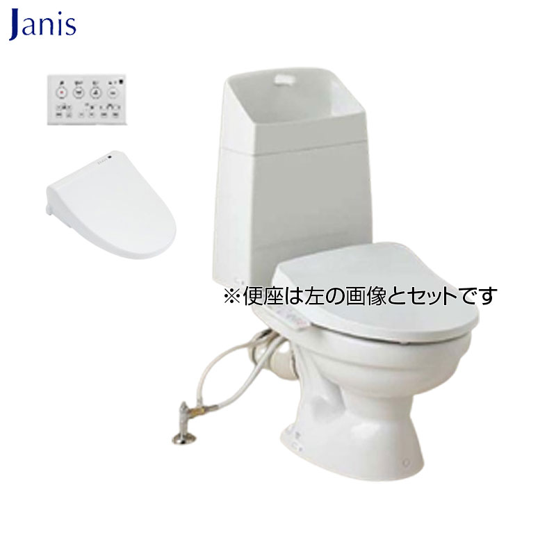 組み合わせトイレ BMシリーズ[壁:排水芯120〜148mm][壁:排水芯155mm][手洗い有り][防露あり][一般地][洗浄便座][リモコン操作][ピュアホワイト]