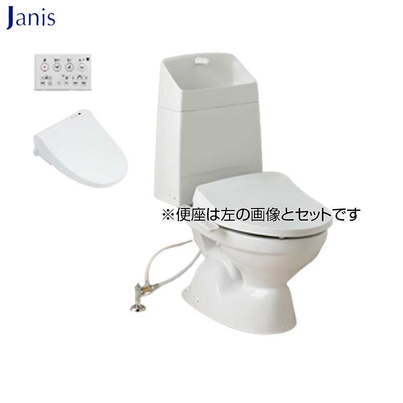 組み合わせトイレ BMシリーズ[床:排水芯200mm][手洗い有り][防露あり][一般地][洗浄便座][リモコン操作][ピュアホワイト]