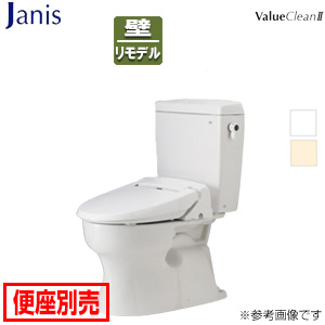 組み合わせトイレ バリュークリン2[壁:排水芯148/155mm][手洗い無し][タンク式便器][一般地]