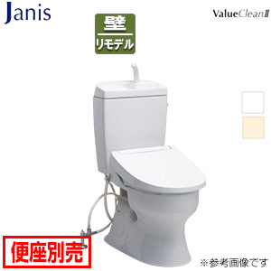 組み合わせトイレ バリュークリン2[壁:排水芯148/155mm][手洗い有り][タンク式便器][一般地]