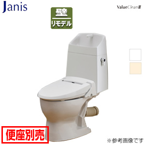 組み合わせトイレ バリュークリン3[壁:排水芯148/155mm][手洗い有り][タンク式便器][一般地]