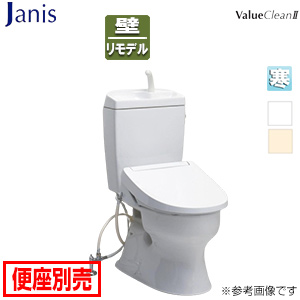 組み合わせトイレ バリュークリン2[壁:排水芯148/155mm][手洗い有り][タンク式便器][寒冷地（ヒーター付便器・水抜併用方式）]