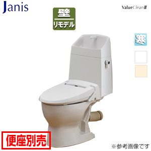 組み合わせトイレ バリュークリン3[壁:排水芯148/155mm][手洗い有り][タンク式便器][寒冷地（ヒーター付便器・水抜併用方式）]