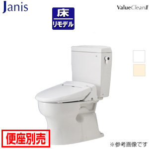 組み合わせトイレ バリュークリン2[床：排水芯305〜540mm][手洗い無し][タンク式便器][一般地]