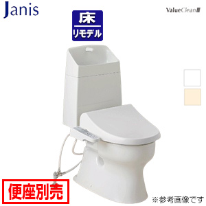 組み合わせトイレ バリュークリン3[床：排水芯305〜540mm][手洗い無し][タンク式便器][一般地]