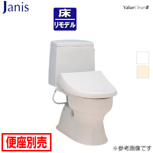 組み合わせトイレ バリュークリン3[床：排水芯305〜540mm][手洗い有り][タンク式便器][一般地]