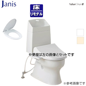 組み合わせトイレセット バリュークリン3+普通便座[床：排水芯305〜540mm][手洗い有り][タンク式便器][一般地]