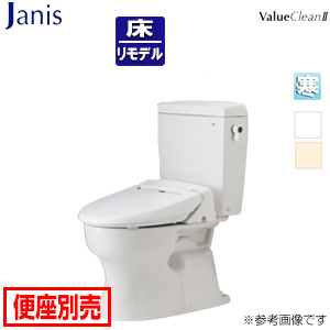 組み合わせトイレ バリュークリン2[床：排水芯305〜540mm][手洗い無し][タンク式便器][寒冷地（ヒーター付便器・水抜併用方式）]