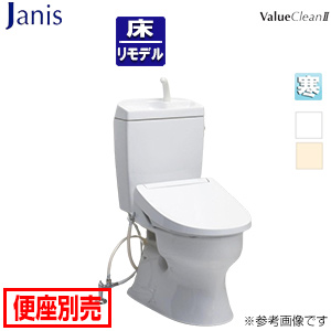 組み合わせトイレ バリュークリン2[床：排水芯305〜540mm][手洗い有り][タンク式便器][寒冷地（ヒーター付便器・水抜併用方式）]