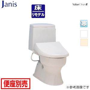 組み合わせトイレ バリュークリン3[床：排水芯305〜540mm][手洗い無し][タンク式便器][寒冷地（ヒーター付便器・水抜併用方式)]