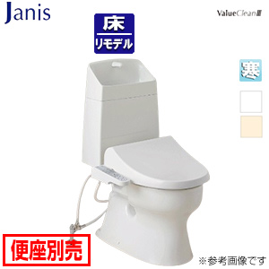 組み合わせトイレ バリュークリン3[床：排水芯305〜540mm][手洗い有り][タンク式便器][寒冷地（ヒーター付便器・水抜併用方式)]
