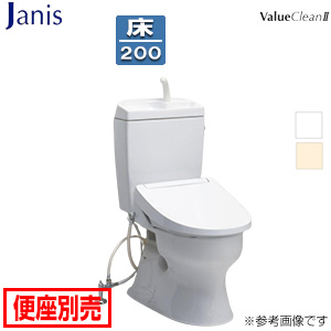組み合わせトイレ バリュークリン2[床：排水芯200mm][手洗い有り][タンク式便器][一般地]
