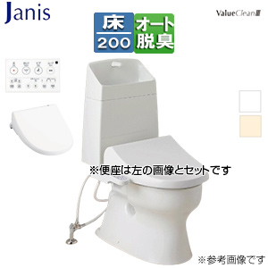 組み合わせトイレセット バリュークリン3+サワレット220[床：排水芯200mm][手洗い有り][タンク式便器][洗浄便座][リモコン操作][一般地]