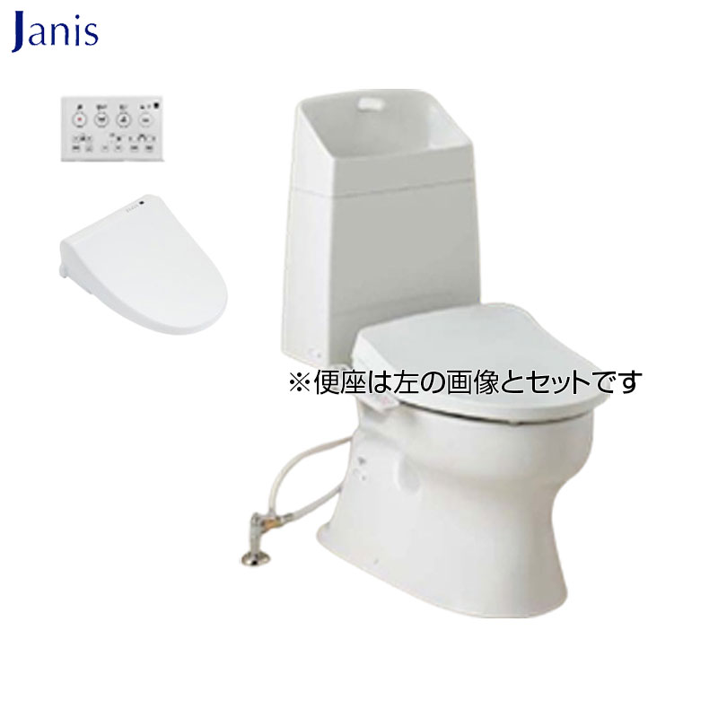 組み合わせトイレ BMシリーズ[床:排水芯305〜540mm][手洗い有り][防露あり][一般地][洗浄便座][リモコン操作][ピュアホワイト]