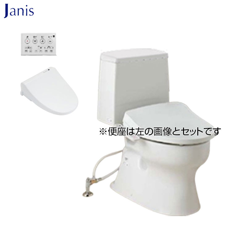 組み合わせトイレ BMシリーズ[床:排水芯305〜540mm][手洗い無し][防露あり][一般地][洗浄便座][リモコン操作][ピュアホワイト]