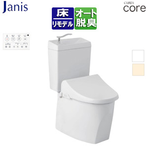組み合わせトイレセット キュアーズコア[床：排水芯305〜435mm][手洗い有り][洗浄便座付(JCS-220DRN)][リモコン洗浄][タンク式便器][一般地]