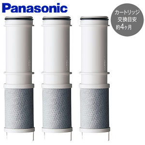 交換用浄水カートリッジ[ラクシーナ][浄水器一体型混合水栓用][浄水器専用水栓用][3本][水栓部材]