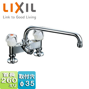 ●キッチン用蛇口[台][2ハンドル混合水栓][一時止水][一般地]