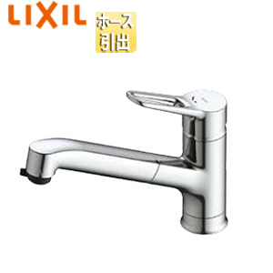 キッチン用蛇口 クロマーレS[シングルレバー混合水栓][ホース引出し式][吐水口250mm][一般地]