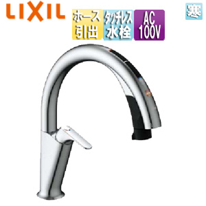 キッチン用蛇口 ナビッシュ[台][H7][タッチレス水栓][自動水栓][ハンズフリー][エコセンサー付][ホース引出式][AC100V][寒冷地]