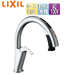 キッチン用蛇口 ナビッシュ[台][H7][タッチレス水栓][自動水栓][ハンズフリー][エコセンサー付][ホース引出式][AC100V][一般地]