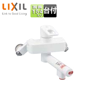 キッチン用蛇口[壁][電気温水器専用][熱湯口付シングルレバー混合水栓][湯側開度規制付][スパウト154mm][一般地寒冷地共用]