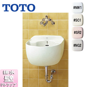 洗濯流し[大形][壁排水][TKS05311J]