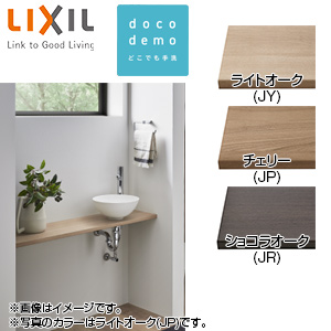 ●どこでも手洗[間口1190mm][手洗器:波工房YTシリーズ：マットホワイト][単水栓][クロム][壁給水][壁排水][Pトラップ][一般地]▲