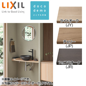 ●どこでも手洗[間口900mm][手洗器:創の美産地別シリーズ：結晶黒釉][単水栓][マットブラック][壁給水][壁排水][ボトルトラップ][目皿カバー][一般地]▲