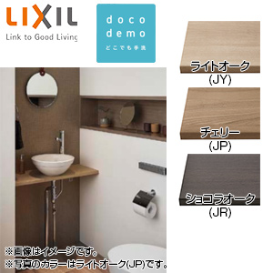 ●どこでも手洗[間口770mm][手洗器:創の美産地別シリーズ：貫入白釉][単水栓][クロム][床給水][床排水][Sトラップ][一般地]▲