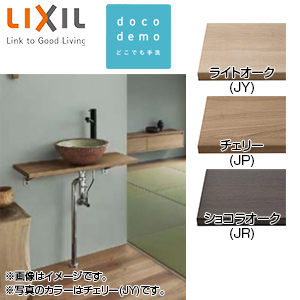 ●どこでも手洗[間口750mm][手洗器:創の美産地別シリーズ：炎色ビードロ釉][単水栓][マットブラック][壁給水][床排水][Sトラップ][一般地]▲