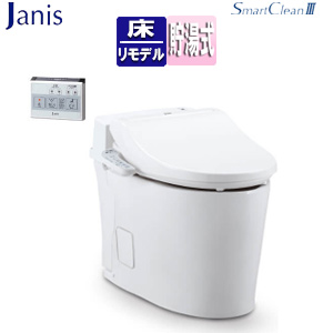 タンクレストイレ スマートクリン3[床：排水芯305〜380mm][タンクレス便器][一般地][ピュアホワイト]
