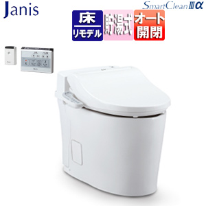 タンクレストイレ スマートクリン3アルファ[床：排水芯305〜380mm][タンクレス便器][一般地][ピュアホワイト]