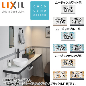 ●どこでも手洗[間口1512mm][手洗器:波工房YTシリーズ：マットホワイト][単水栓][マットブラック][壁給水][壁排水][ボトルトラップ][目皿カバー][紙巻器:マットブラック][一般地]▲