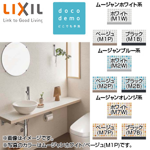 ●どこでも手洗[間口1512mm][手洗器:創の美産地別シリーズ：貫入白釉][単水栓][クロム][壁給水][壁排水][ボトルトラップ][目皿カバー][紙巻器:クロム][一般地]▲