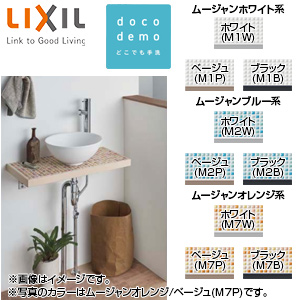 ●どこでも手洗[間口620mm][手洗器:波工房YTシリーズ：マットホワイト][単水栓][クロム][床給水][床排水][Sトラップ][一般地]▲