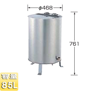 油タンク[容量：85L][ステンレス製][給湯器部材]